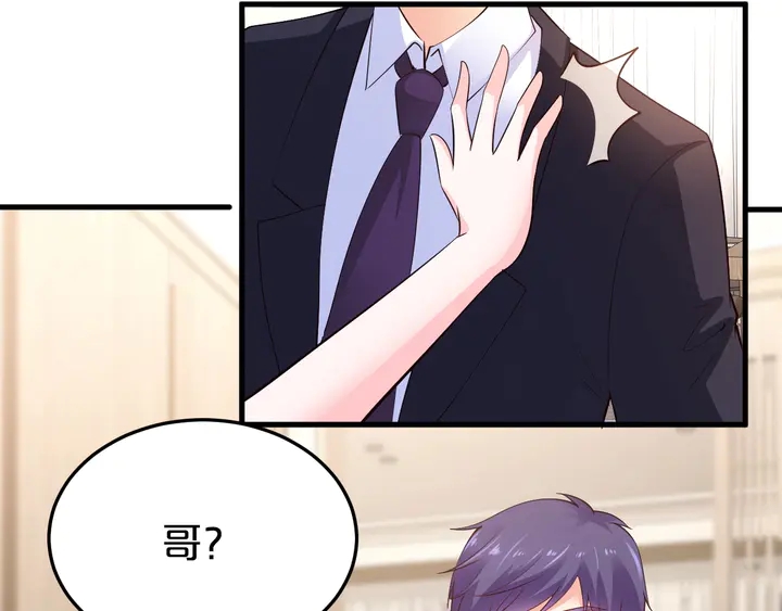 第77话 不会再放手(1/2)-第78话