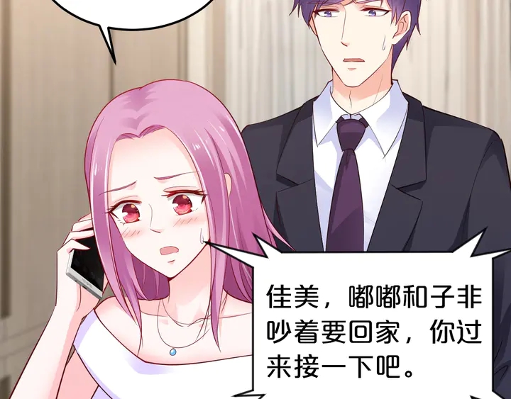 第77话 不会再放手(1/2)-第78话