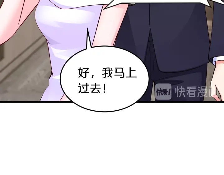 第77话 不会再放手(1/2)-第78话