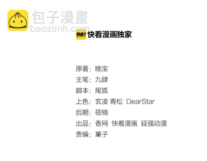 第77话 不会再放手(1/2)-第78话