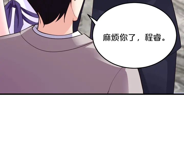 第77话 不会再放手(1/2)-第78话