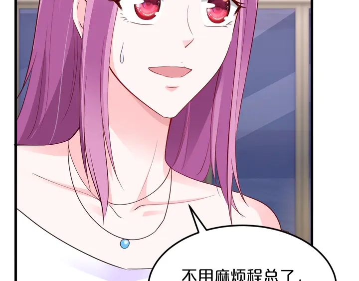 第77话 不会再放手(1/2)-第78话