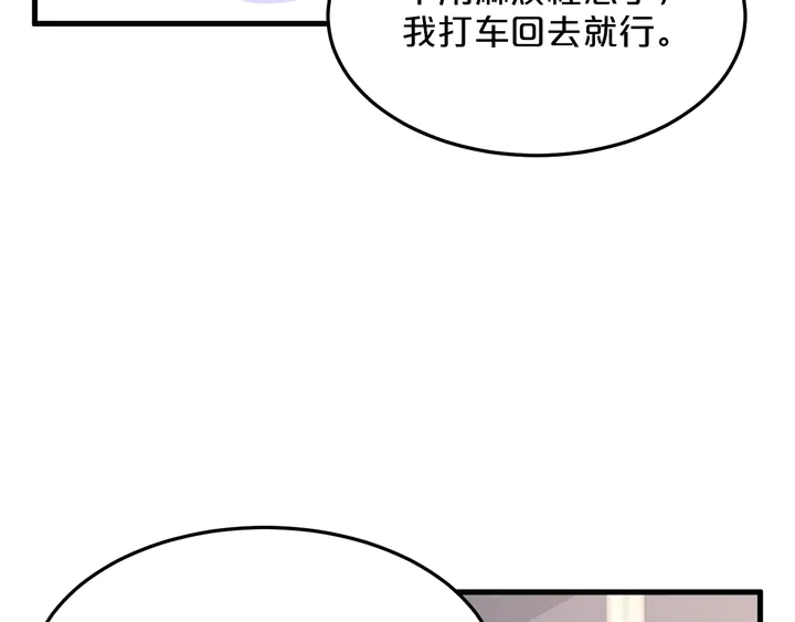 第77话 不会再放手(1/2)-第78话