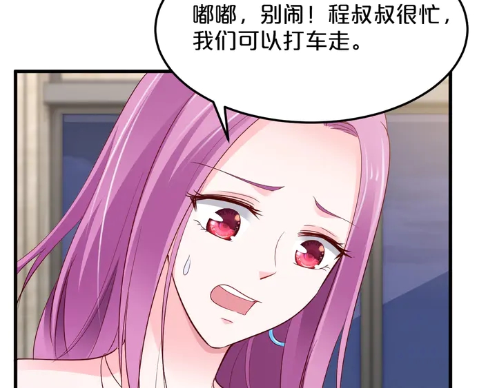 第77话 不会再放手(1/2)-第78话