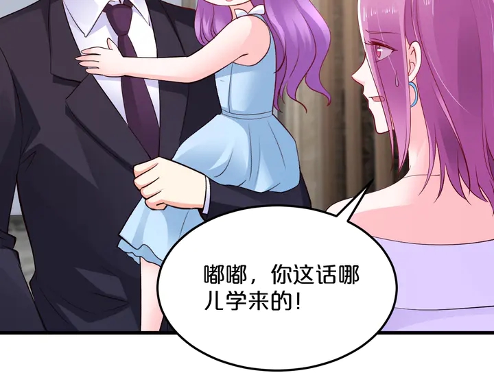 第77话 不会再放手(1/2)-第78话