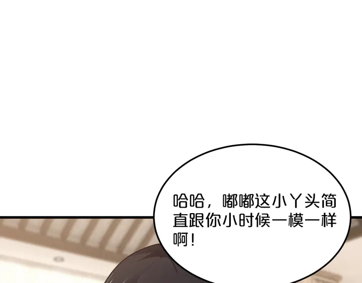 第77话 不会再放手(1/2)-第78话