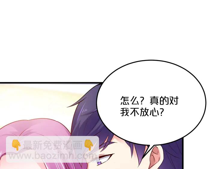 第77话 不会再放手(1/2)-第78话