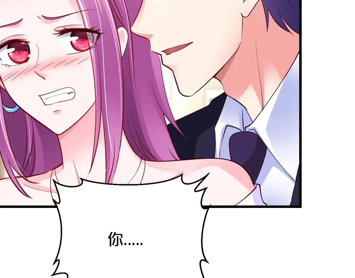 第77话 不会再放手(1/2)-第78话