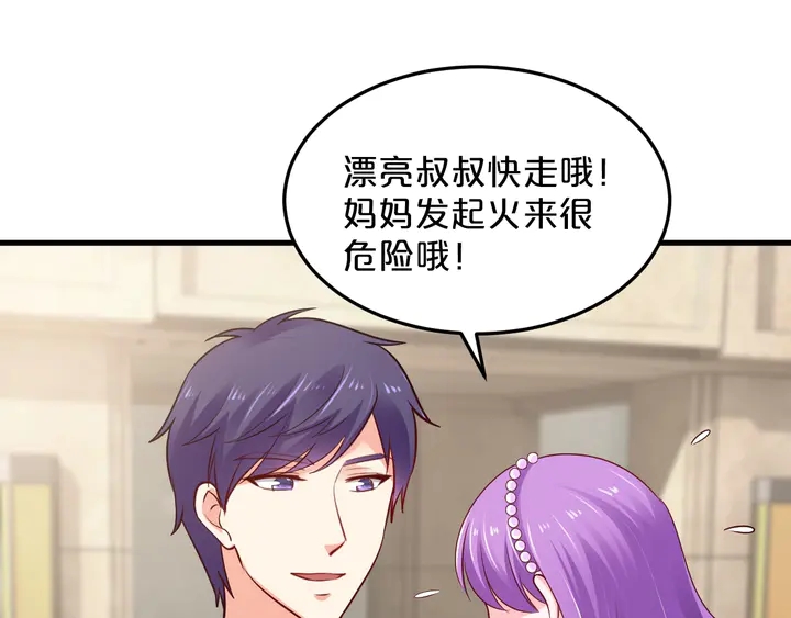 第77话 不会再放手(1/2)-第78话