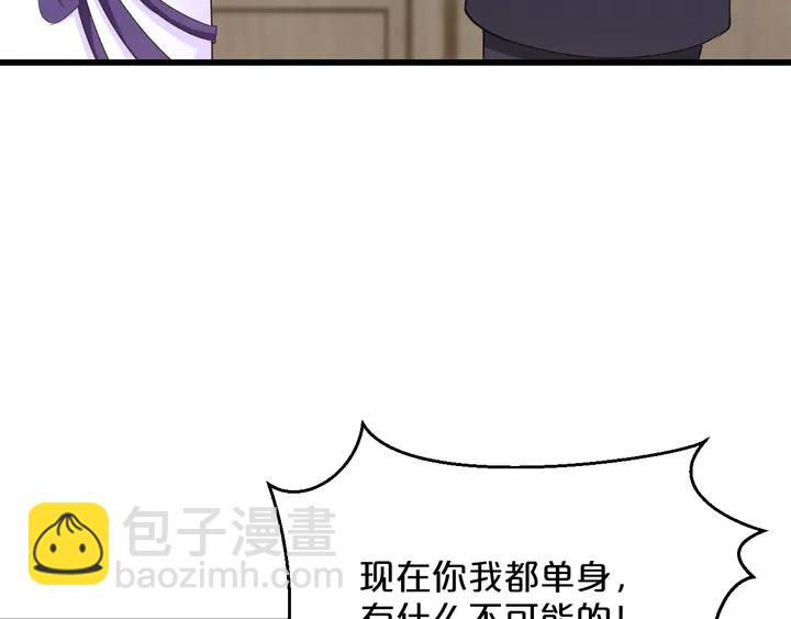 第77话 不会再放手(1/2)-第78话