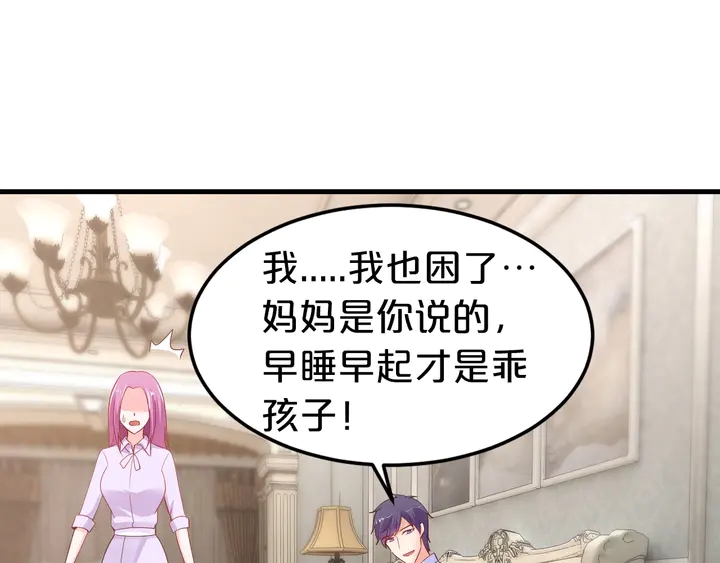 第79话 好想你(1/2)-第80话