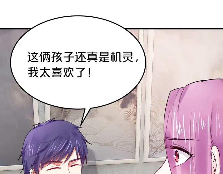 第79话 好想你(1/2)-第80话