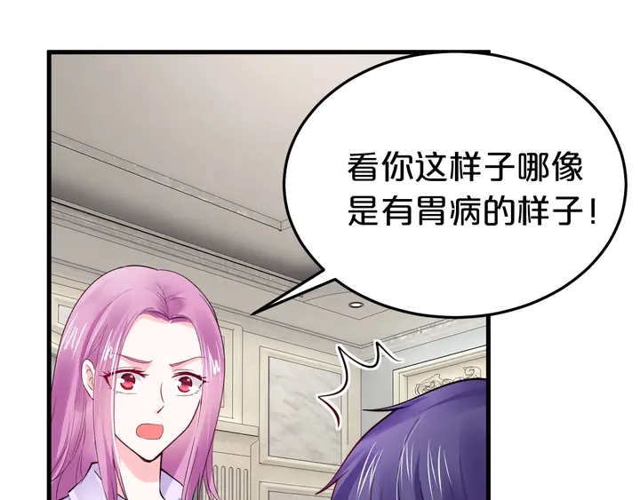 第79话 好想你(1/2)-第80话