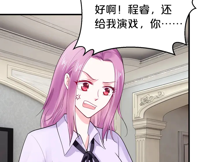 第79话 好想你(1/2)-第80话