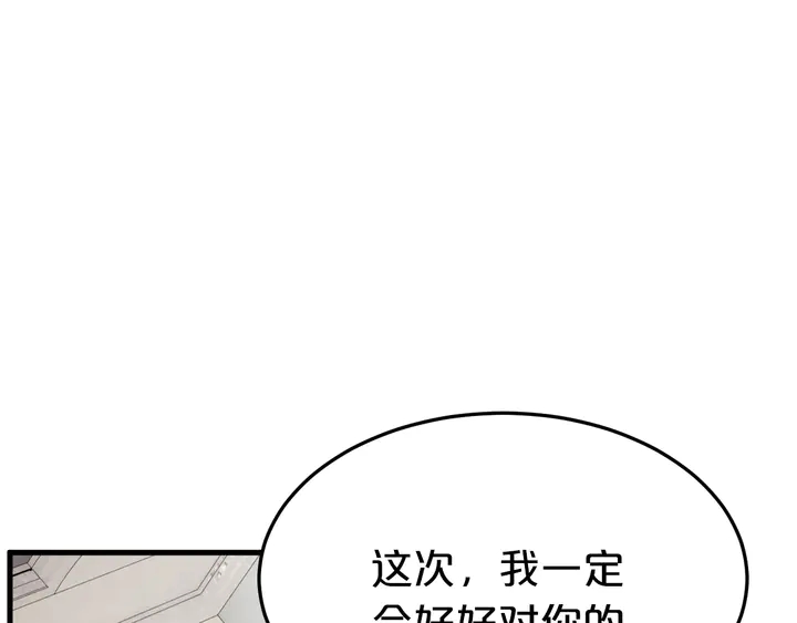第79话 好想你(1/2)-第80话