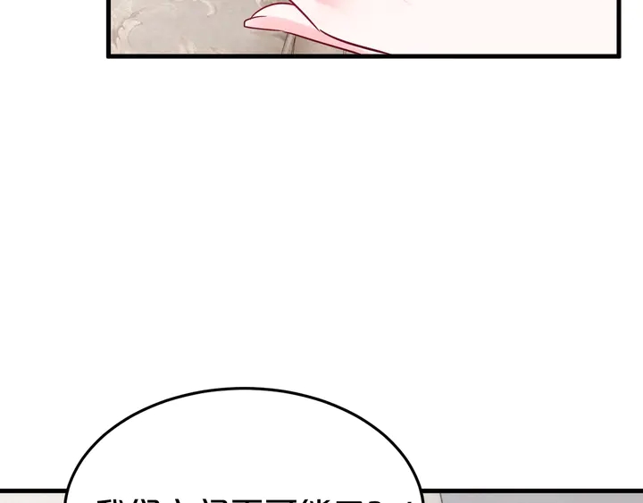 第79话 好想你(1/2)-第80话