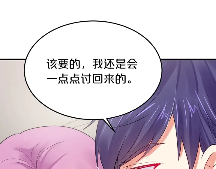 第79话 好想你(1/2)-第80话