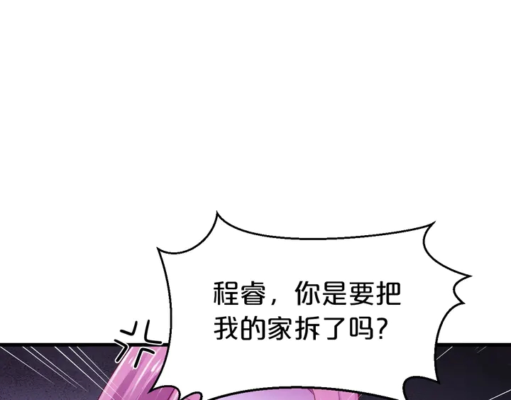 第79话 好想你(1/2)-第80话