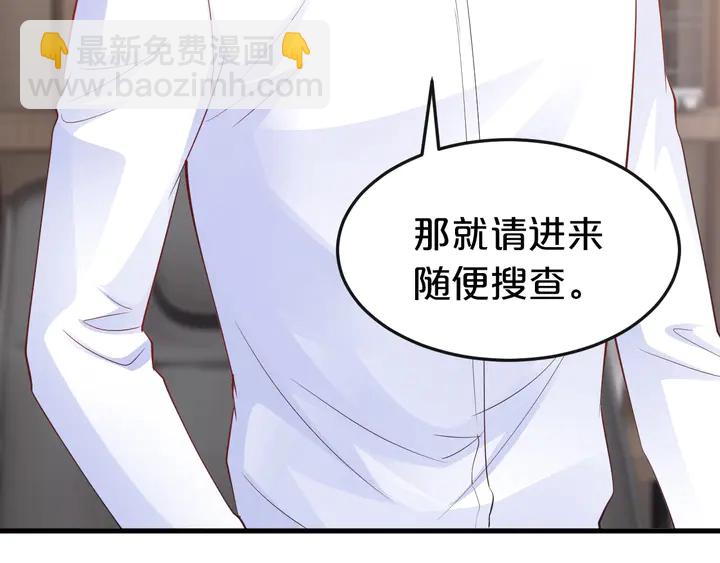 第81话 你在乎我不是吗(1/3)-第82话