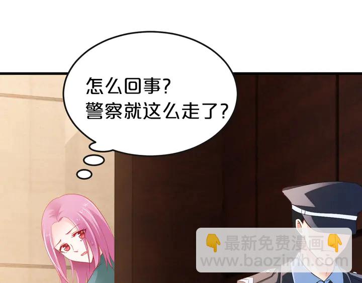 第81话 你在乎我不是吗(1/3)-第82话