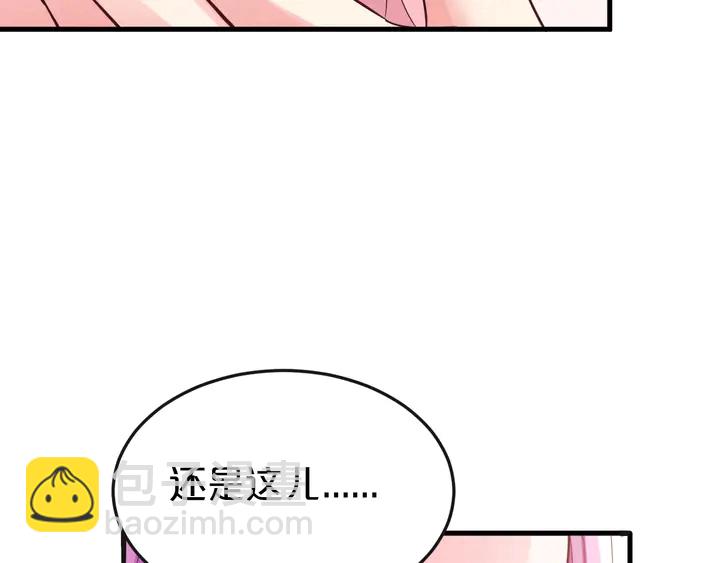 第81话 你在乎我不是吗(1/3)-第82话