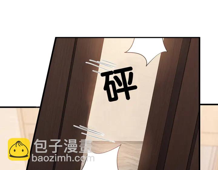 第81话 你在乎我不是吗(1/3)-第82话