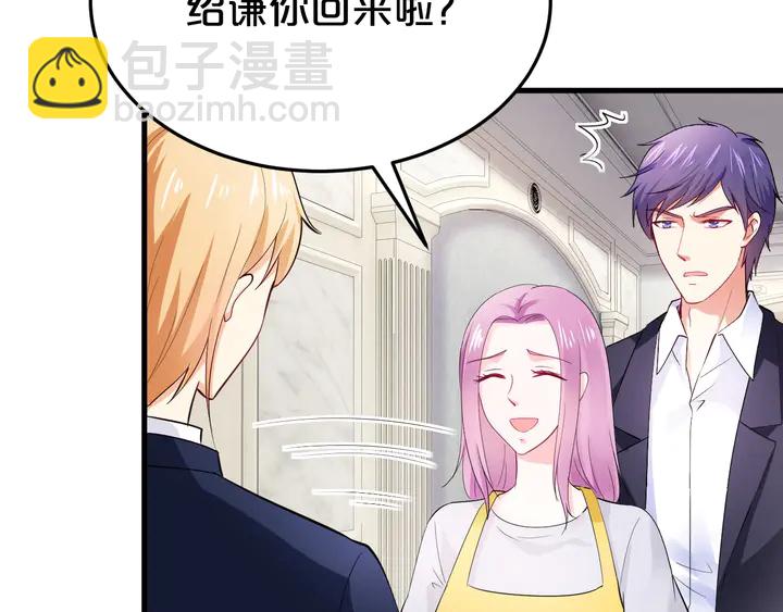 第83话 孩子是你的(1/2)-第84话