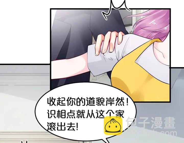 第83话 孩子是你的(1/2)-第84话