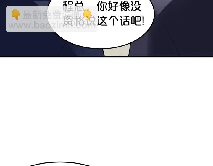 第83话 孩子是你的(1/2)-第84话