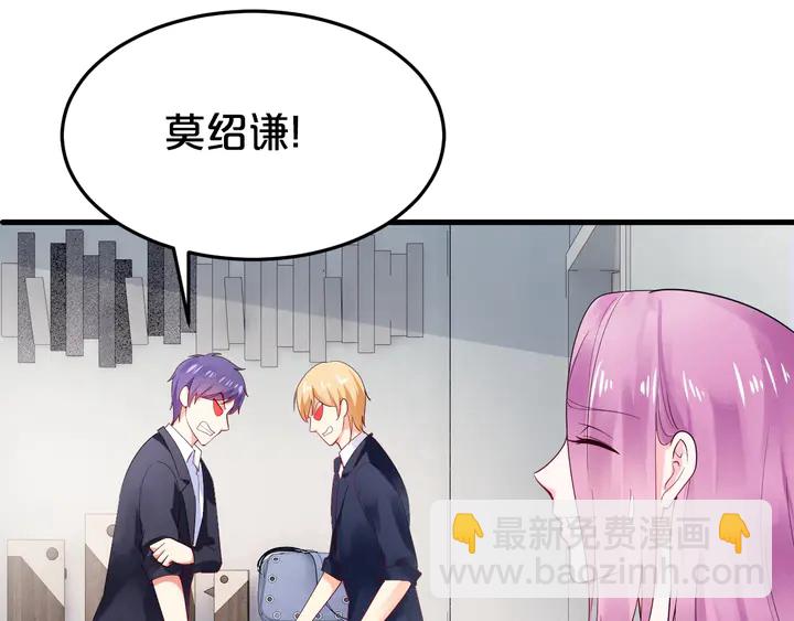 第83话 孩子是你的(1/2)-第84话