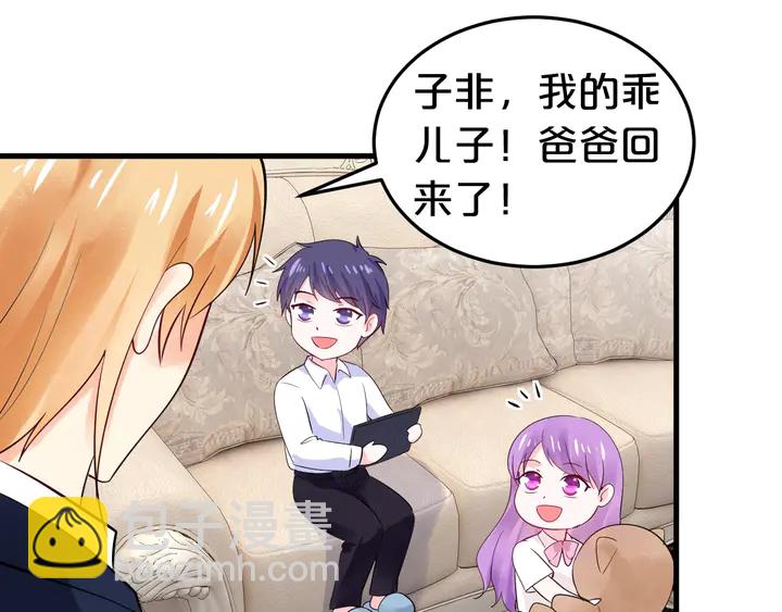 第83话 孩子是你的(1/2)-第84话