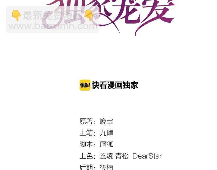 第83话 孩子是你的(1/2)-第84话