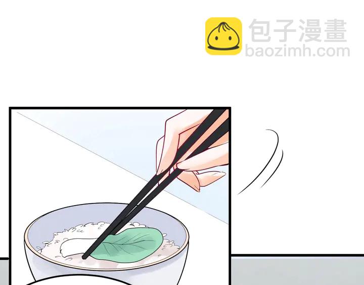 第83话 孩子是你的(1/2)-第84话