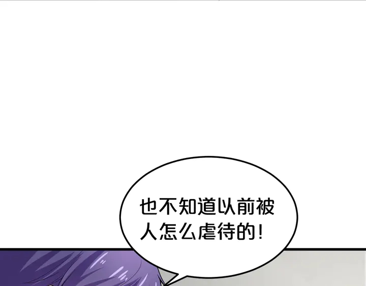 第83话 孩子是你的(1/2)-第84话