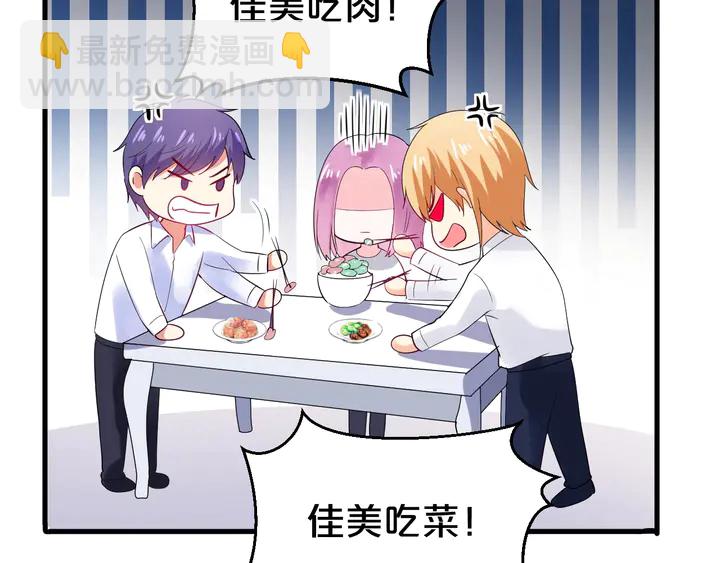 第83话 孩子是你的(1/2)-第84话