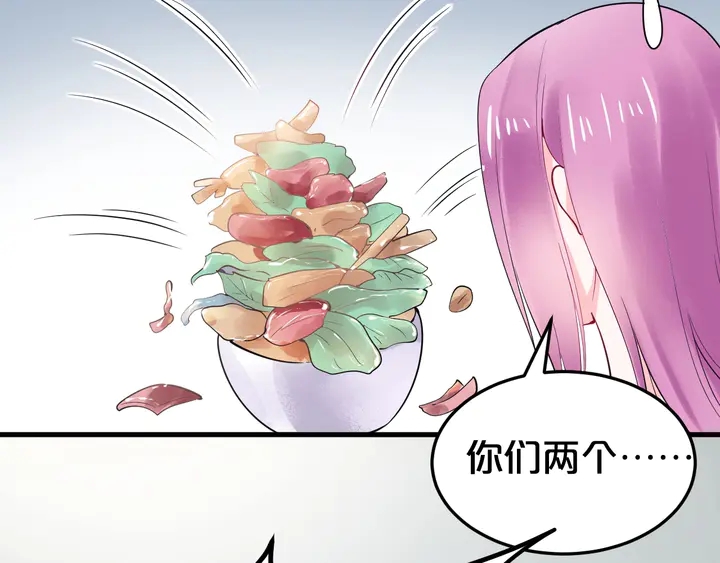 第83话 孩子是你的(1/2)-第84话