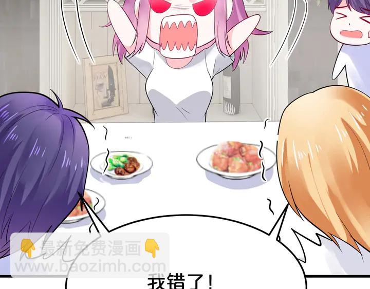 第83话 孩子是你的(1/2)-第84话