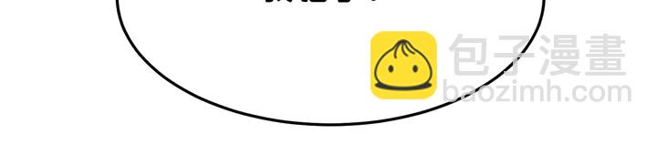 第83话 孩子是你的(1/2)-第84话