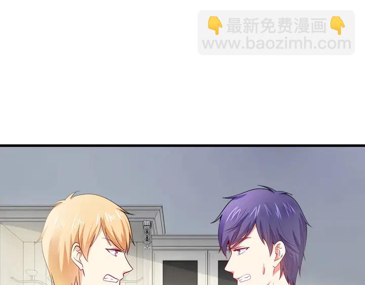 第83话 孩子是你的(1/2)-第84话