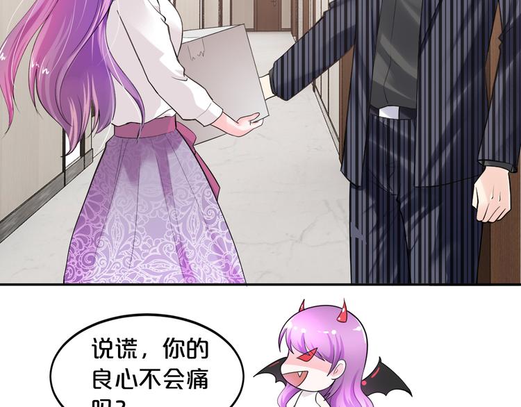 第9话 不会开车我教你啊~(1/2)-第10话