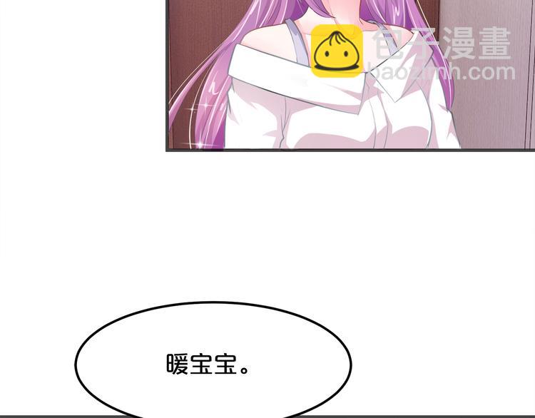 第9话 不会开车我教你啊~(1/2)-第10话