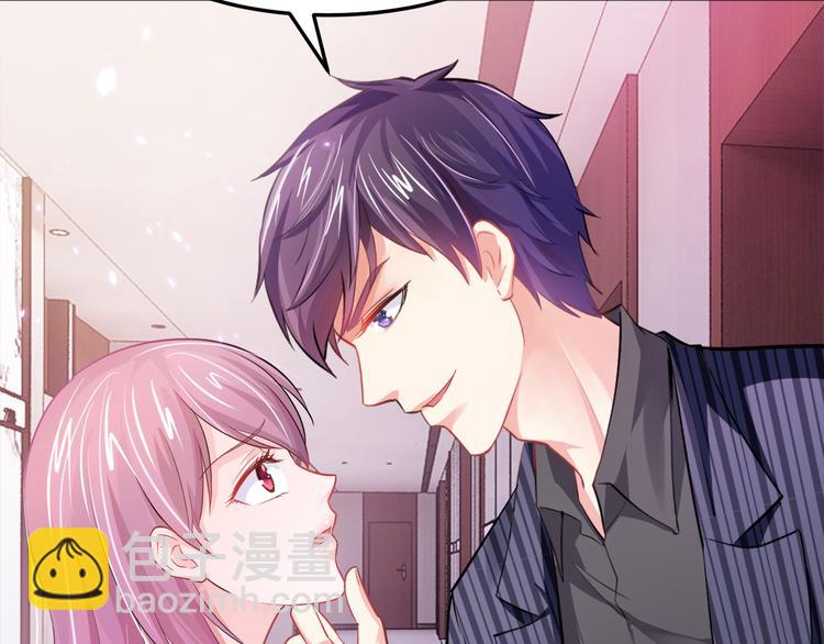 第9话 不会开车我教你啊~(1/2)-第10话