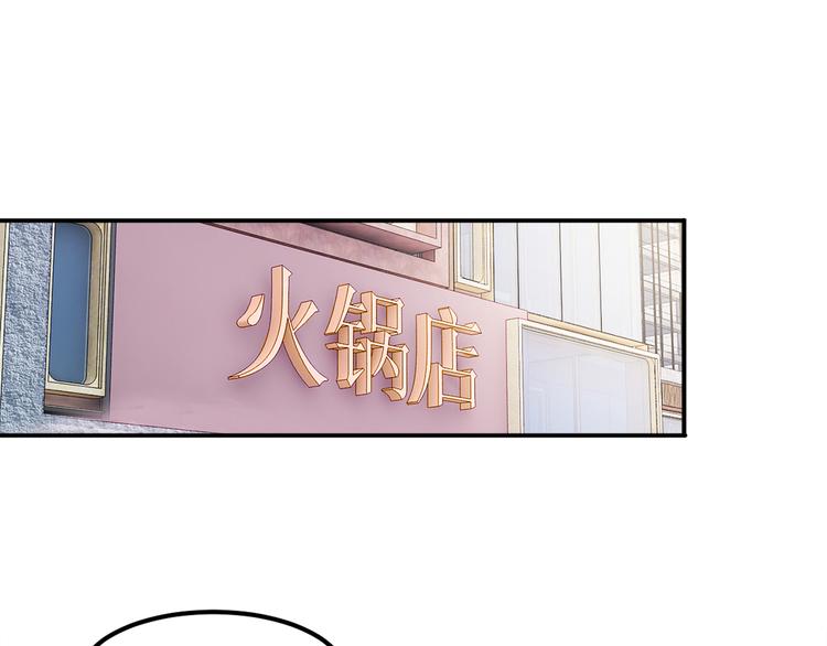 第9话 不会开车我教你啊~(1/2)-第10话