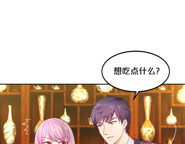 第9话 不会开车我教你啊~(1/2)-第10话