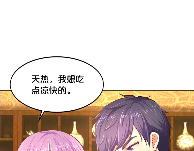 第9话 不会开车我教你啊~(1/2)-第10话