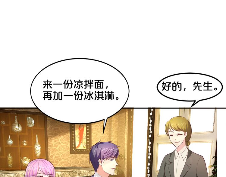 第9话 不会开车我教你啊~(1/2)-第10话