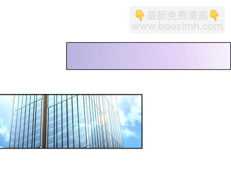 第9话 不会开车我教你啊~(1/2)-第10话