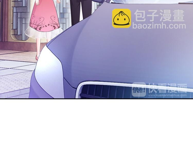 第9话 不会开车我教你啊~(1/2)-第10话