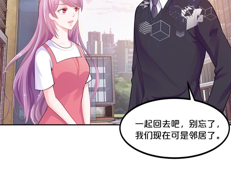 第9话 不会开车我教你啊~(1/2)-第10话