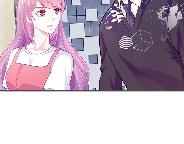 第9话 不会开车我教你啊~(1/2)-第10话